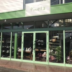 Pinetaさん　新店舗オープン