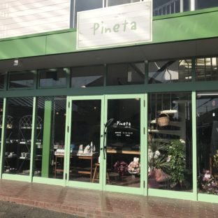 Pinetaさん　新店舗オープン