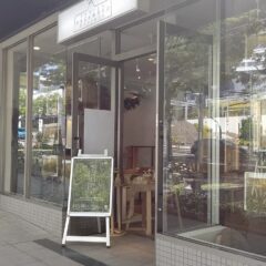 星が丘テラスTenryu NAGAMOKU Project