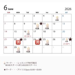 6月の予定